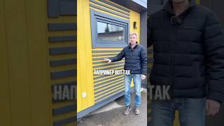 Современный хозблок для твоей дачи от компании ДомДомино! Привезём и установим за 1 день!