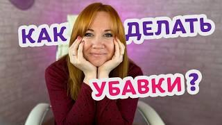 Как делать убавки при вязании крючком. Самая полная инструкция для новичков