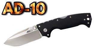 Cold Steel AD-10 - Overview and Review