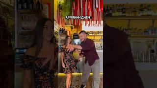 знаете таких?  строго юмор, утрировано #армения#отношения#девушка