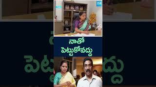 నాపై పడి ఏడుస్తావా..నాతో పెట్టుకోవద్దు #kalvakuntlakavitha #andhrajyothy #abnradhakrishna #sakshitv