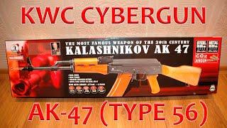 KWC Cybergun AK-47.(Type 56)