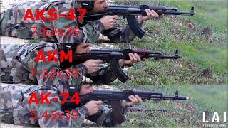 Automatic shooting : AKS-47 (Radom PMKS), AKM (Izhezsk) and AK-74 (Arsenal)