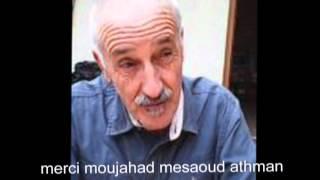 la vrai histoire de el moujahed arkat mohamed belkacem