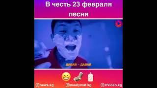 23-февраля поздравленых для в оруженых силь!