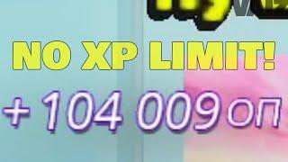 ТОПОВЫЙ БАГ НА ОПЫТ В ФОРТНАЙТЕ! КАРТА ДЛЯ ФАРМА ОПЫТА FORTNITE! (1.000.000 ОПЫТА В МИНУТУ!)