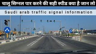 saudi traffic rules, saudi traffic signal, gulfindians