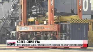 ARIRANG NEWS 14:00 U.S. top spy says N. Korea "disappointed" with his visit