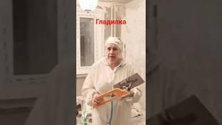 Малярные работы #малярныеработы #малярный инструмент #гладилка