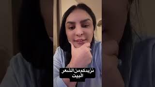 ديفا ريبيكا Diva Rebecca