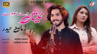 Neetan Day Sauday | Zaman Haider New Song 2025 | Saraiki Latest Song | Ax Tune Music Presents