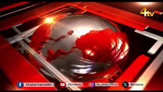 Today’s Top News Headlines | 18 June 2025 | Latest News | 4TV News Update