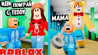 ПЛЮШЕВЫЙ МИШКА ОКАЗАЛСЯ МОНСТРОМ  побег от TEDDY roblox