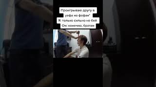 Лучшие тикток мемы #445 | Best TikTok memes #shorts #memes #мем