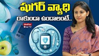 Diabetes Prevention | Dr.Samatha Tulla @MedPlusONETV