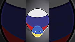 Россия не даст Украине вступить в НАТО! #countryballs #рекомендации #конфликты #третьямировая