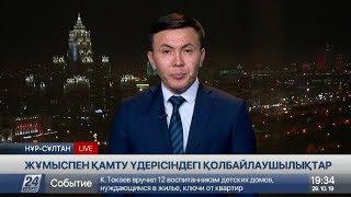 Сұхбат. Исатай Мыңбаев