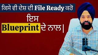 Apply Tourist Visa in any country with this Blueprint || ਕਿਸੇ ਵੀ ਦੇਸ਼ ਦੀ File Ready ਕਰੋ