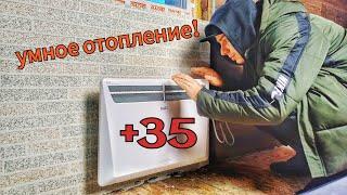 51 серия. НЕ ДЕЛАЙТЕ ЭЛЕКТРО ОТОПЛЕНИЕ  НЕ ПОСМОТРЕВ ЭТО ВИДЕО! котёл и трубы не нужны!!