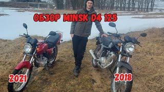 Обзор M1NSK D4 125 | минск д4 125 2021 & 2018