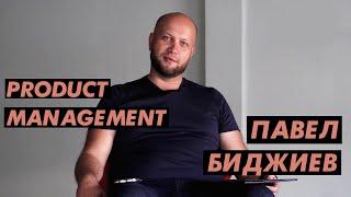 Выпуск LeadStartup / Павел Биджиев