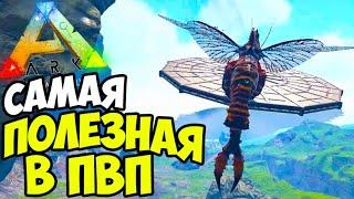 РИНИОГНАТА НОВАЯ ЖИВКА В ARK! Обзор ТРЕЙЛЕРА! Летающая ГИГА Rhyniognatha в АРК?