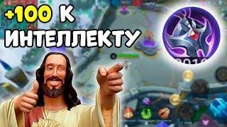 АНТИХИЛ  ЧТО? ЗАЧЕМ? КОМУ? КОГДА? ЗА ЧТО? гайд на антихил mobile legends