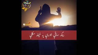 Farhan afridi