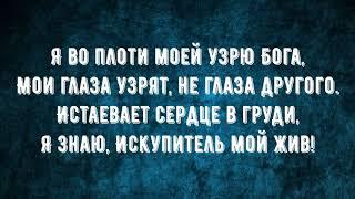 Узрю Бога - Скиния Worship (караоке, lyrics) | CHRISTIAN SONGS