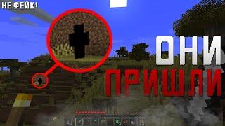 Нечто страшное реально есть на этом сервере в Minecraft | Не фейк