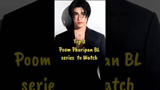 3 Poom Phuripan BL Series to Watch #blseries #poomphuripan #bldrama #thaibl #mystandin