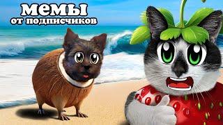 Топ 10 Мемов от Моих ПОДПИСЧИКОВ: Итальянские Животные BRAINROT
