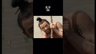 【春秋志】 | 礼崩何挽？万世师表踏山河传仁道，笔削春秋破迷局！十四载风骨燃尽乱世长夜，且看圣人以血为墨铸华夏魂！#古装 #历史 #孔子 #春秋 #剧情 #传记 #4k
