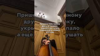  #cello #piano #classicalmusician