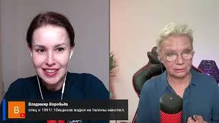 Ксения и Фарида о жизни в СССР: ласты в обувном, ссальное ведро и письма Энгельса Марксу /@xlarina