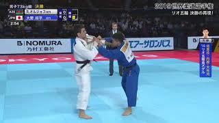 【公式】2019世界柔道選手権＜男子73㎏級:大野将平選手/決勝戦ダイジェスト＞8/25(日)～9/1(日)フジテレビ系で8夜連続独占放送！