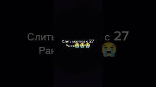 мортис #бравлстарс #brawlstars #brawl #phonk