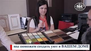 ОФИЦИАЛЬНОЕ ПРЕДСТАВИТЕЛЬСТВО В ЯНАО г.НОЯБРЬСК