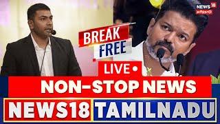 LIVE: Break Free - Non Stop Tamil News | Morning Prime Time | Tamil News | News18 Tamil Nadu | N18L