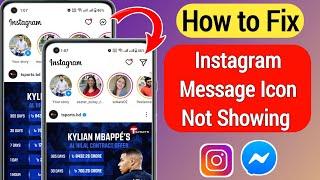 How to Fix Instagram Messenger Update  Not Showing (2023) |Instagram Message Icon Not Showing