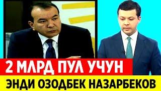 ВАЗИЯТ ЖИДДИЙ... ОЗОДБЕК НАЗАРБЕКОВ МЭНГА ХЕЧ КИМ ЁРДАМ БЕРМАДИ