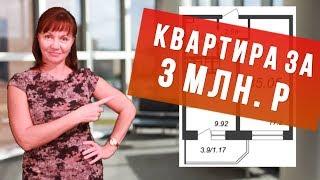 КУПИТЬ КВАРТИРУ В СПб ЗА 3 МИЛЛИОНА.  Обзор новостроек СПб. Купить квартиру в СПб недорого.