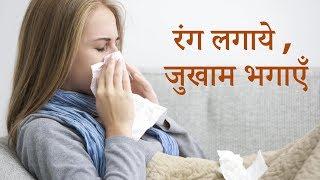 VIDEO 26-How to control Common Cold - Dr. Amita Maheshwari