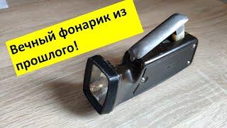 Вечный фонарик из прошлого! Динамический фонарь. Динамо-фонарик.