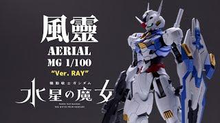 I BUILD MG 1/100 AERIAL GUNDAM from scratch. The Witch form Mercury. MOBILE SUIT GUNDAM. [RAY]