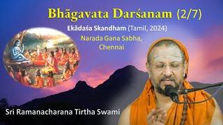 2/7 Bhagavata Darsanam || Ekadasha Skandham || பாகவத தரிசனம் (Tamil) || July 2024