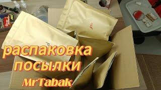 ОБЗОР ПОСЫЛКИ С ТАБАКОМ ОТ MrTabak.