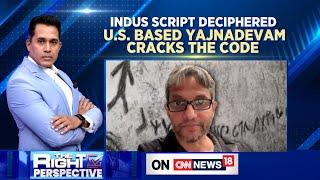 Breaking The Code: Deciphering The Enigma Of The Indus Script With Yajnadevam | Exclusive | News18