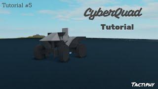 Cyberquad Tutorial || Plane Crazy