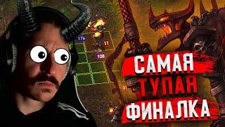 Демоны vs Маги | Gangena vs Keitaro (Герои 5)